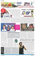 Page-7
