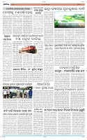 Page-8