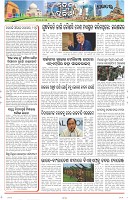 Page-10