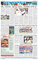 Page-12