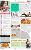 Page-2