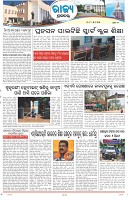 Page-3