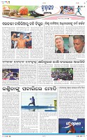 Page-7