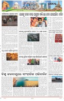 Page-10