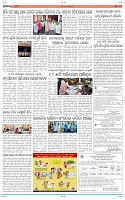 Page-11