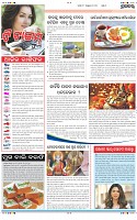 Page-2