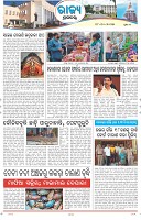 Page-3