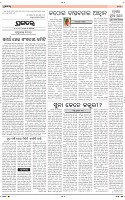 Page-6