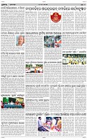 Page-9