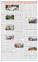 Page-11