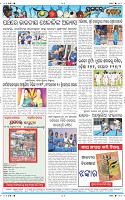 Page-12