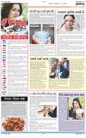 Page-2