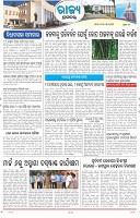 Page-3