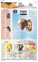 Page-7