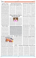 Page-8