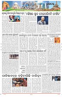 Page-10