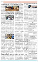 Page-11