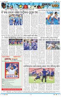 Page-12