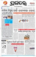 Page-1
