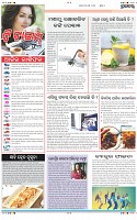 Page-2