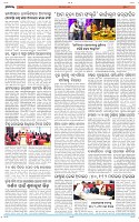 Page-8