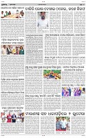Page-9