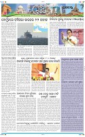 Page-10