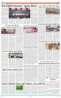 Page-11