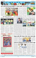 Page-12