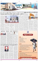 Page-3