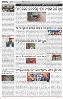 Page-4