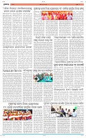 Page-8
