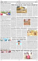 Page-9