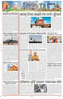 Page-10