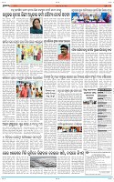 Page-11