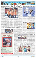 Page-12