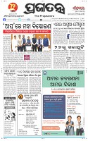 Page-1
