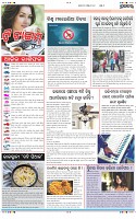Page-2