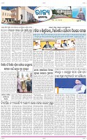 Page-3
