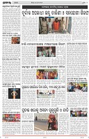 Page-4
