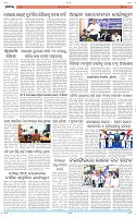 Page-5