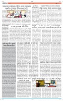 Page-8