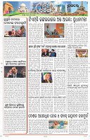 Page-10
