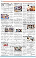 Page-11