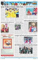 Page-12