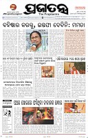 Page-1