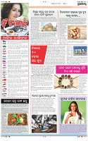 Page-2