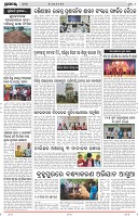 Page-4