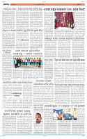 Page-5
