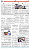 Page-8